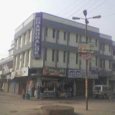 Hotel Chandralok Muzaffarpur Exterior foto